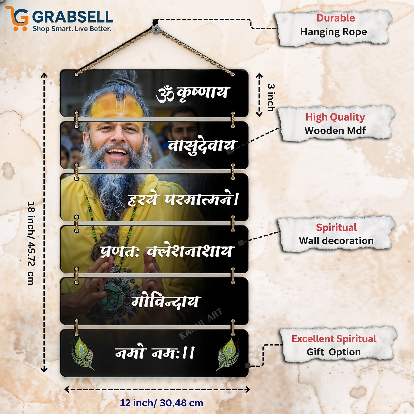 PremVaani™ – Premium Premanand Ji Maharaj Wall Hanging for Living Room | Bedroom | Gifts (Multicolor)