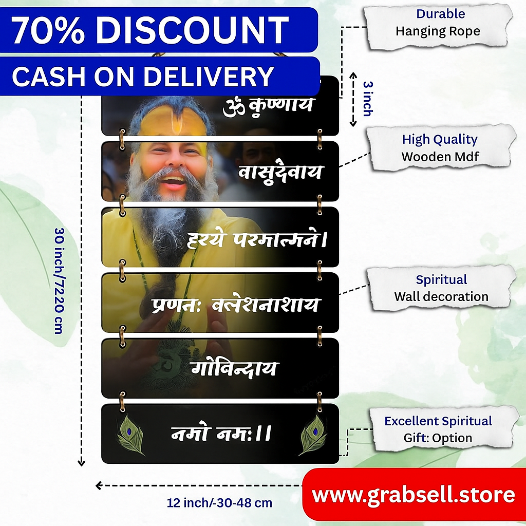 PremVaani™ – Premium Premanand Ji Maharaj Wall Hanging for Living Room | Bedroom | Gifts (Multicolor)